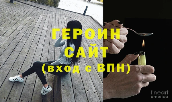 герыч Сатка