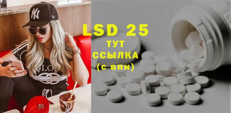 даркнет сайт  Кологрив  LSD-25 экстази кислота 